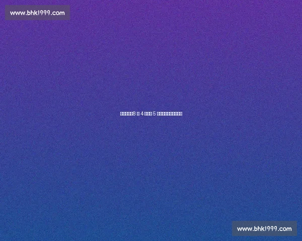 曼联官宣！8 月 4 日凌晨 5 点亚特兰大对决埃弗顿