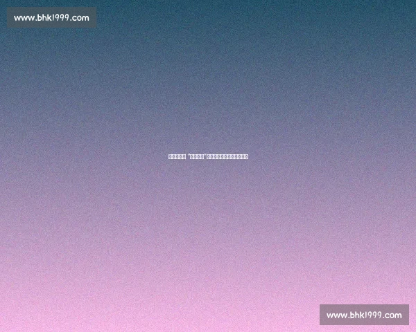 湄洲牛伦讲 “帽子戏法”:莆田足球热里的绿茵故事